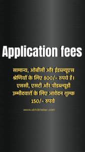 application fees