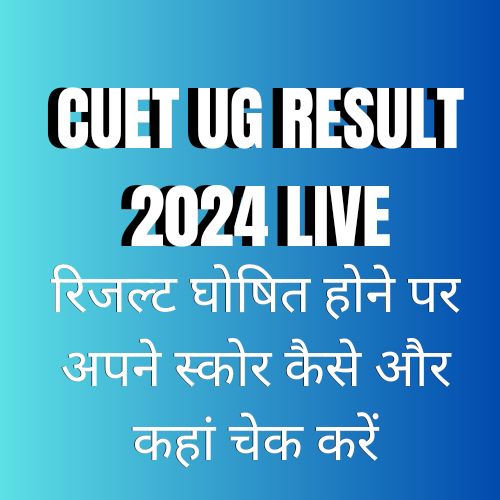 CUET UG RESULT 2024 LIVE UPDATE